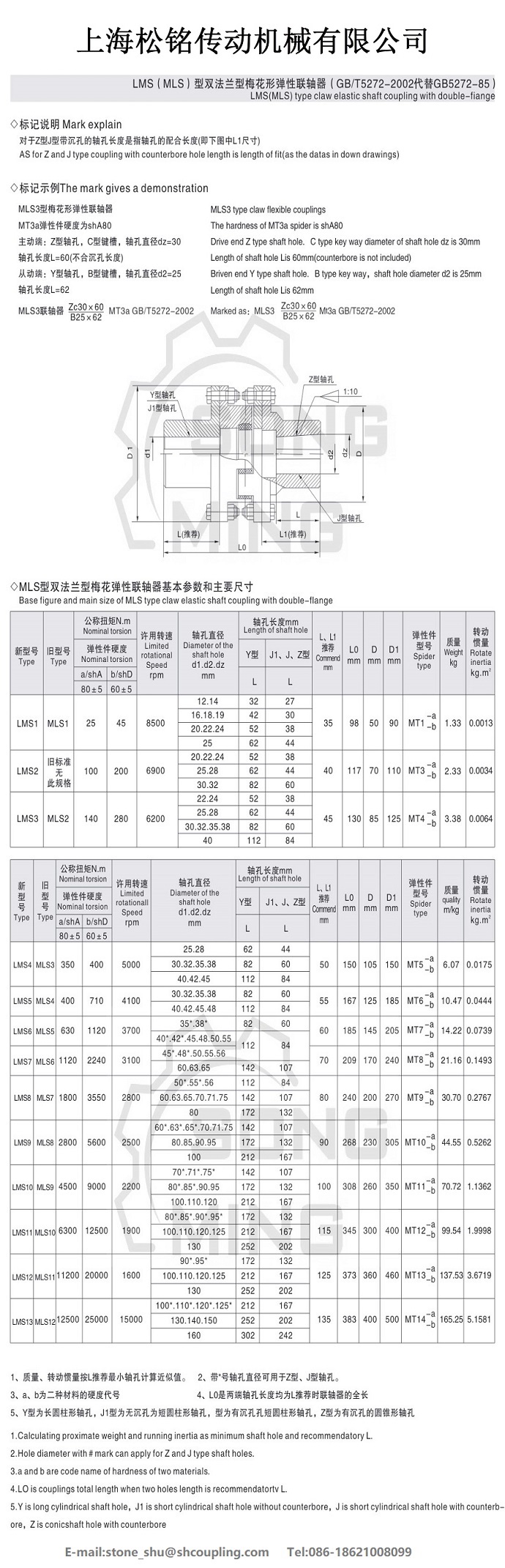中文字幕 欧美精品 第1页